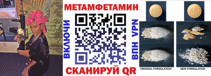 цена   Калтан  Amphetamine Premium 