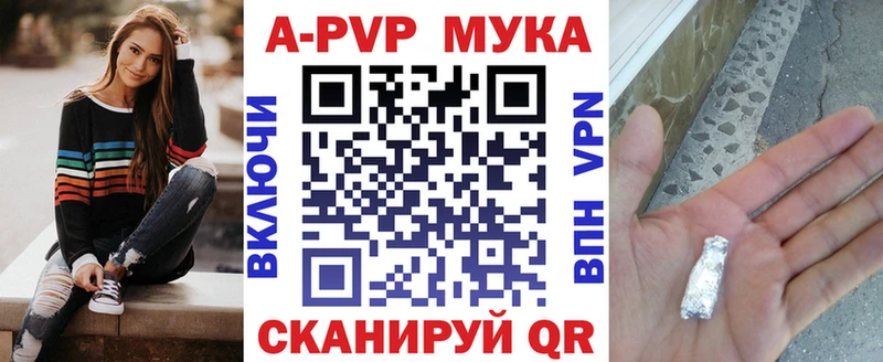 darknet телеграм  Калтан  Alpha-PVP крисы CK 