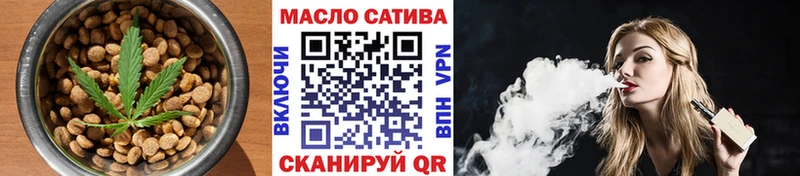 Печенье с ТГК конопля  Калтан 