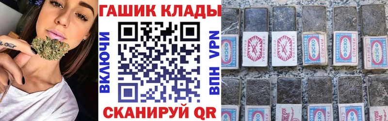 ГАШИШ Ice-O-Lator  Калтан 