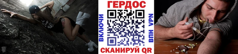 KRAKEN как зайти  Калтан  ГЕРОИН VHQ 