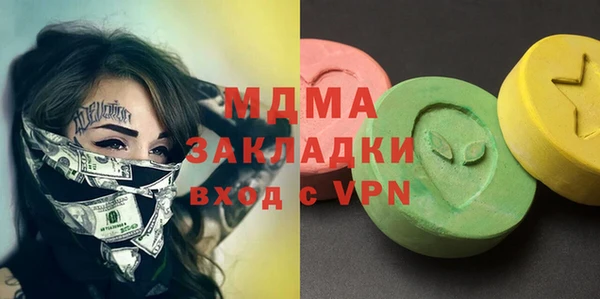 метадон Алексин