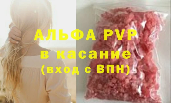 ALPHA-PVP Алзамай