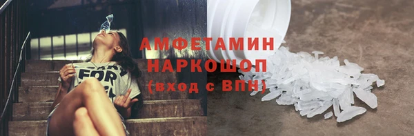 ALPHA-PVP Алзамай