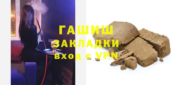 ALPHA-PVP Алзамай