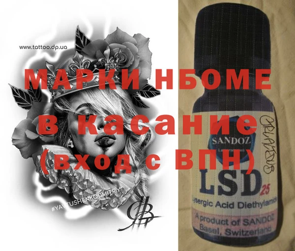 метадон Алексин