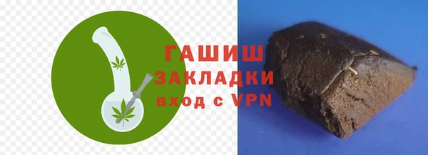 ALPHA-PVP Алзамай