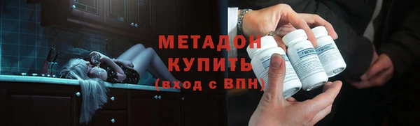 метадон Алексин