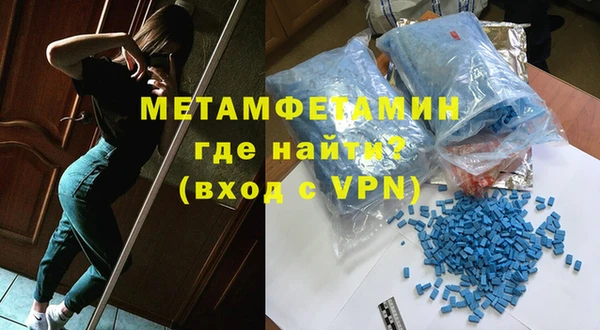 метадон Алексин