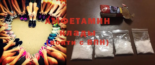 ALPHA-PVP Алзамай