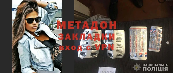метадон Алексин