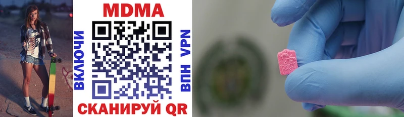 МДМА VHQ  Калтан 