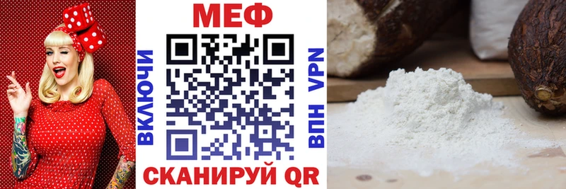 МЯУ-МЯУ VHQ  Калтан 