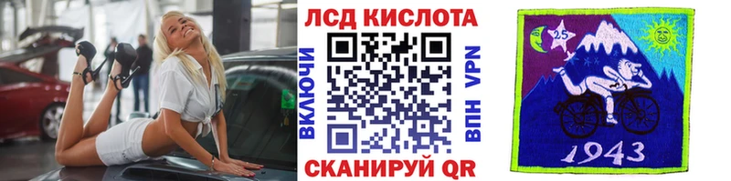 Марки NBOMe 1,8мг  Калтан 
